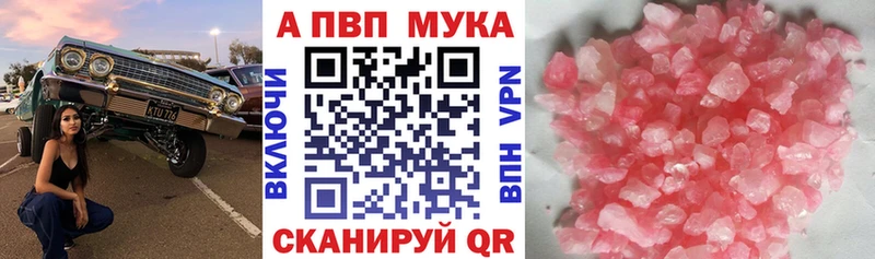 Как найти закладки Невельск kraken как зайти  Меф мяу мяу  Cocaine  ГАШ  Бошки Шишки 