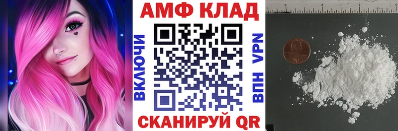 купить   Невельск  АМФ Premium 