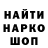 ГЕРОИН гречка magicpyroninja