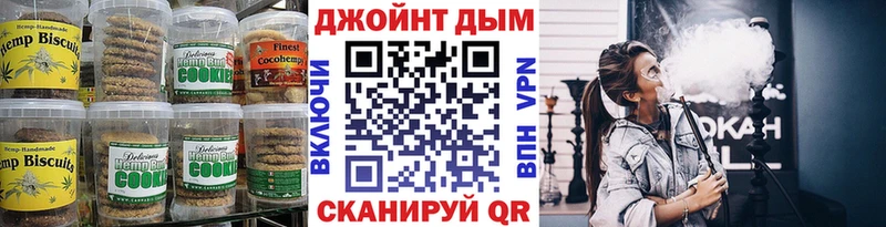 KRAKEN вход  Невельск  Cannafood марихуана  хочу  