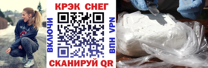 КОКАИН 98% купить наркотики цена Невельск