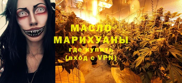 spice Абинск