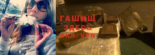 кокаин Лагань