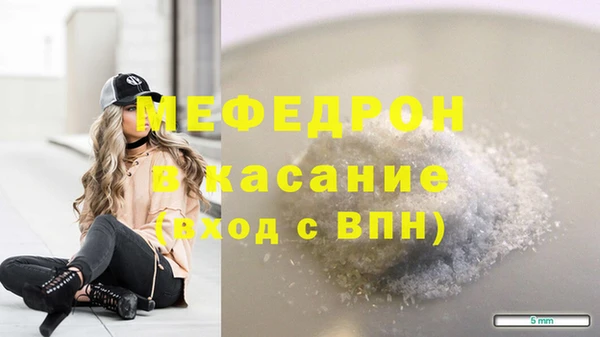 мдма Майский