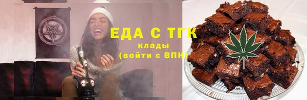 скорость Абдулино