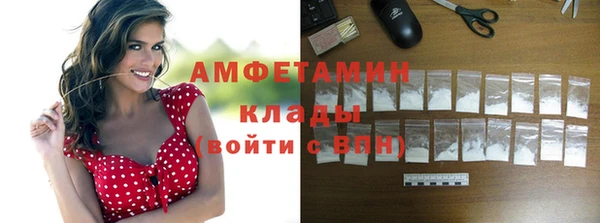 герыч Магас