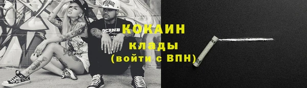 кокаин VHQ Магадан