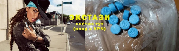 герыч Магас