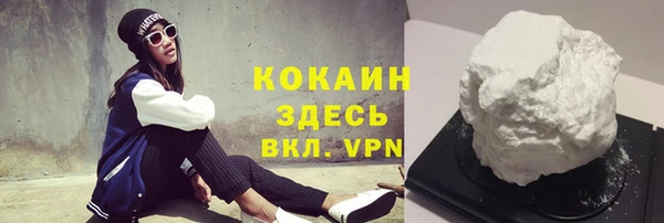 экстази Абаза