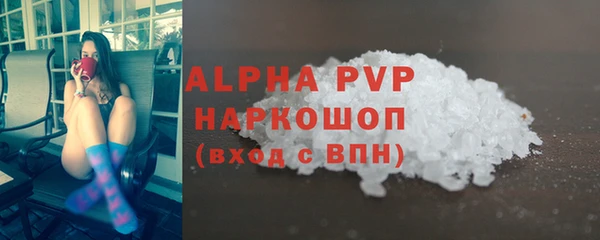 кокаин VHQ Магадан