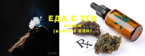герыч Магас