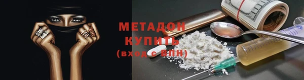 кокаин VHQ Магадан