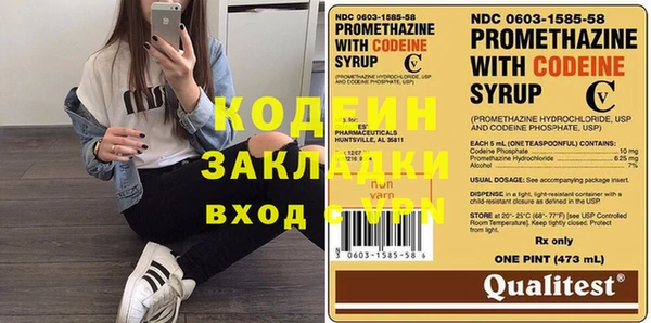 spice Абинск