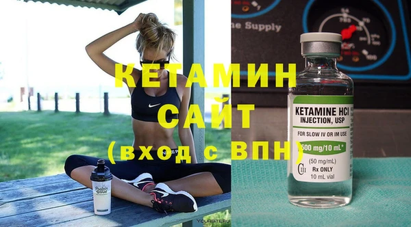 кокаин VHQ Магадан