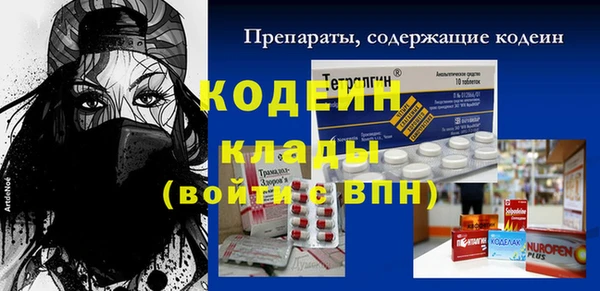 кокаин VHQ Магадан