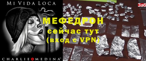 герыч Магас
