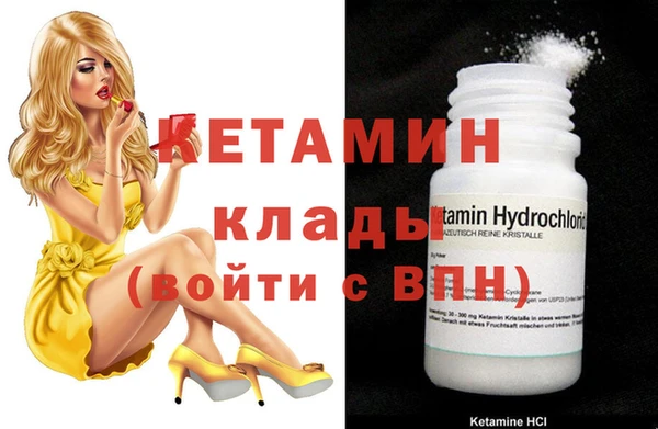 герыч Магас