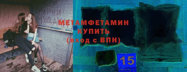 скорость Абдулино