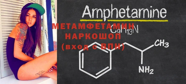 кокаин VHQ Магадан