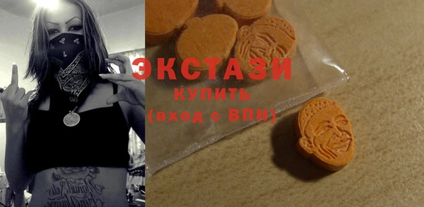 экстази Абаза