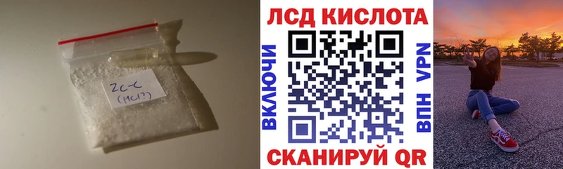 ЛСД экстази ecstasy Невельск