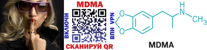 MDMA кристаллы  OMG ссылка  Невельск 