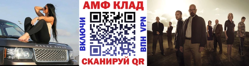 Метамфетамин винт  купить наркотики сайты  Невельск 