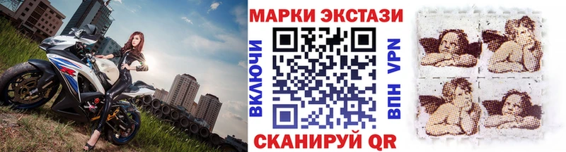 Марки 25I-NBOMe 1,8мг мега ТОР Невельск
